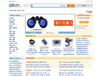 產品網 - 免費的產品推廣網站