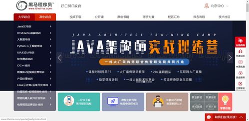 八大頂級自學網站，內行人才懂的高效學習平臺