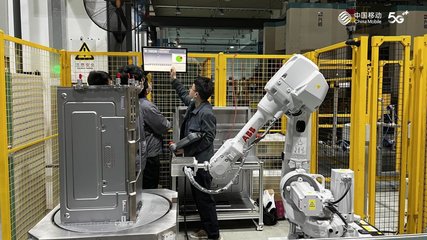 寧波移動打造全場景全連接工業(yè)互聯(lián)網(wǎng)樣板，為“全球智造創(chuàng)新之都”注入硬核科技動力