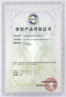 全方位信創技術服務解析 適配、認證、咨詢與培訓——互軟信創適配中心的實踐路徑